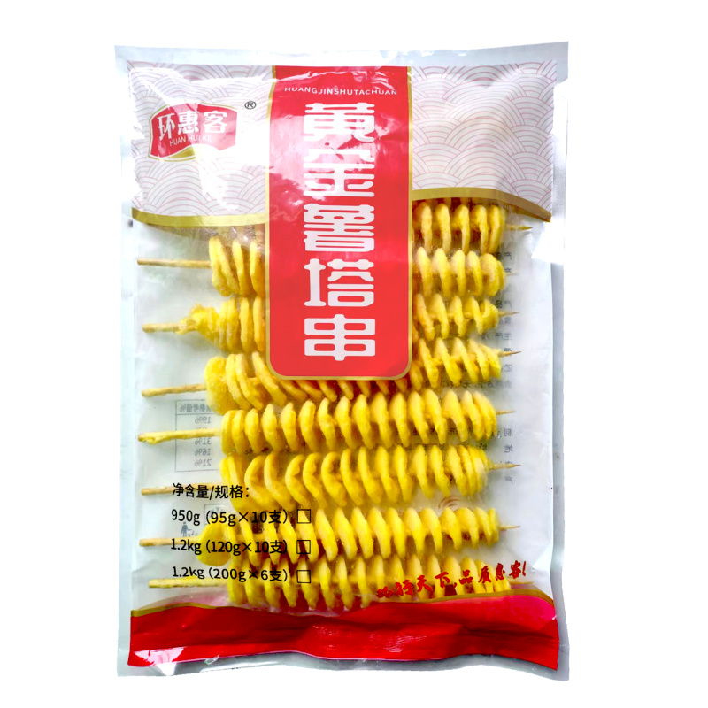 环惠客薯塔95g油炸小吃薯塔半成品薯塔网红商用批