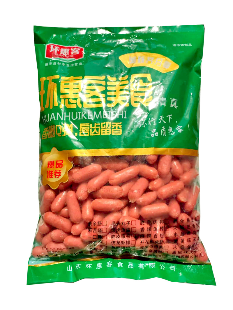 环惠客特级亲亲肠清真涮火锅丸子关东煮半成品商用配菜食材
