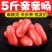 环惠客特级亲亲肠清真涮火锅丸子关东煮半成品商用配菜食材