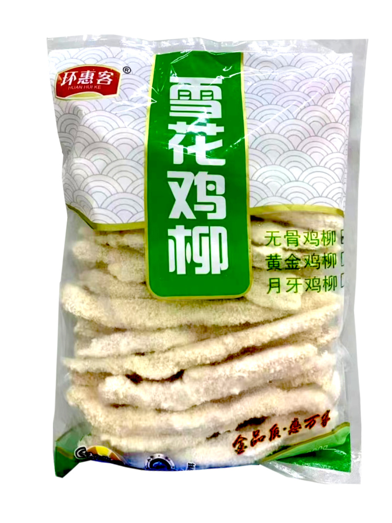 环惠客无骨鸡柳（白）/（黄）煎油炸无骨鸡柳烧烤食材