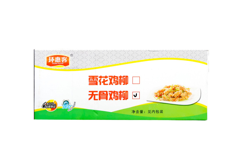 环惠客无骨鸡柳（白）/（黄）煎油炸无骨鸡柳烧烤食材