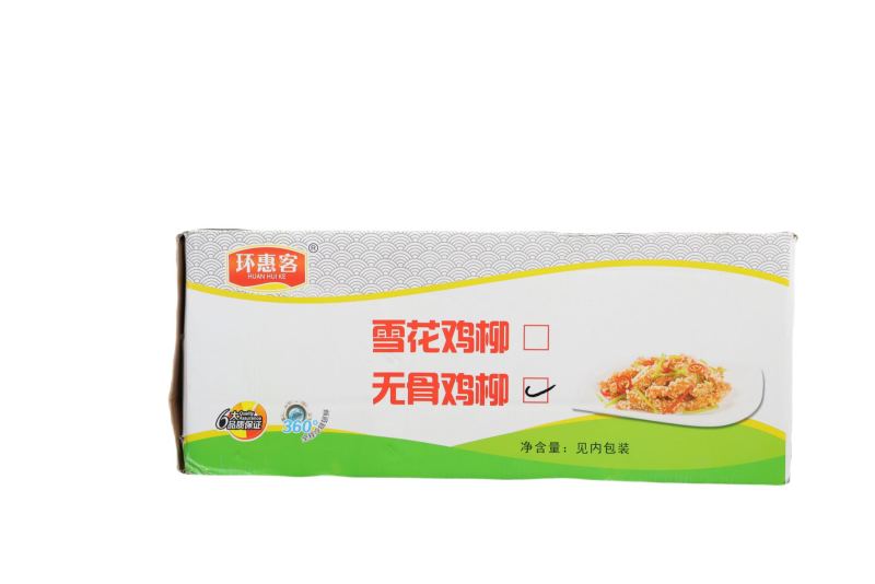 环惠客无骨鸡柳（白）/（黄）煎油炸无骨鸡柳烧烤食材