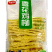 环惠客无骨鸡柳（白）/（黄）煎油炸无骨鸡柳烧烤食材