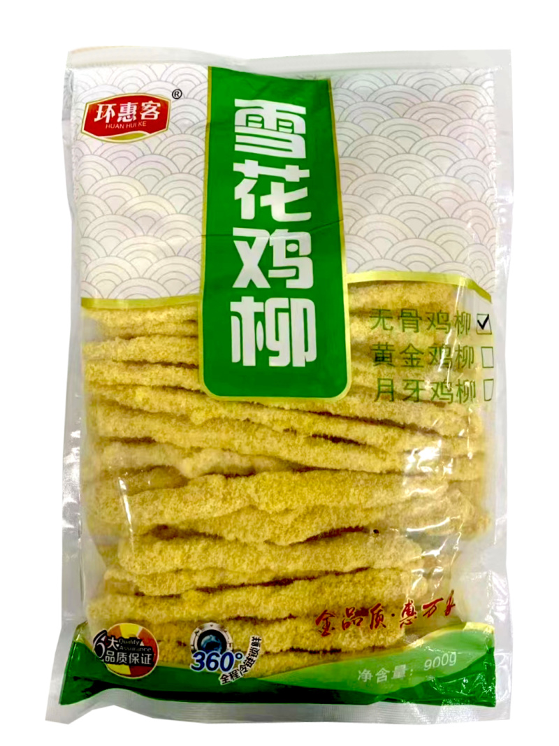 环惠客无骨鸡柳（白）/（黄）煎油炸无骨鸡柳烧烤食材