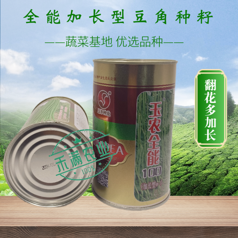 豆角种子加长型高产翻花多春秋两季豇豆种籽小叶豆角抗病优良