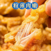 环惠客小酥肉清真冷冻油炸小酥肉半成品小吃商用食材