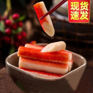 环惠客蟹足棒清真涮火锅丸子关东煮半成品商用配菜食材