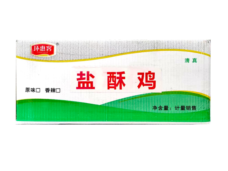 环惠客盐酥鸡清真油炸小吃盐酥鸡半成品网红商用批发