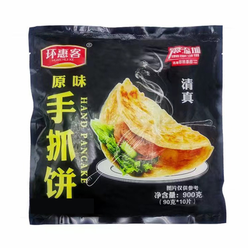 环惠客原味手抓饼清真早餐方便速食半成品商用