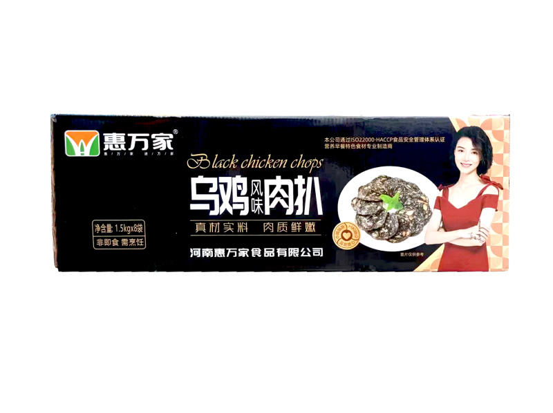 惠万家乌鸡扒涮火锅乌鸡扒麻辣烫半成品商用配菜食材