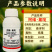 24%阿维氟啶专打蚜虫杀虫剂抗性蚜虫刺吸虫害原厂原证