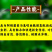 24%阿维氟啶专打蚜虫杀虫剂抗性蚜虫刺吸虫害原厂原证