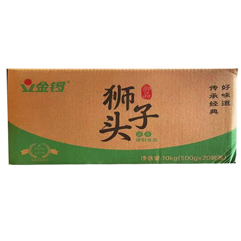 金锣狮子头肉圆子酒店食堂快餐速食预制菜半成品商用