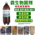 秸秆腐熟剂秸秆还田堆肥发酵有机物料发酵菌剂干湿两用快速腐