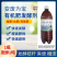 秸秆腐熟剂秸秆还田堆肥发酵有机物料发酵菌剂干湿两用快速腐
