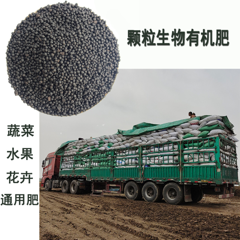 绿沃肥业-颗粒鸡粪肥改善土壤环境肥效长无污染