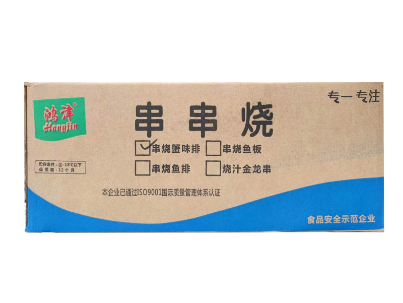 津津蟹排串涮火锅丸子关东煮半成品商用配菜食材