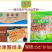 津津蟹排串涮火锅丸子关东煮半成品商用配菜食材