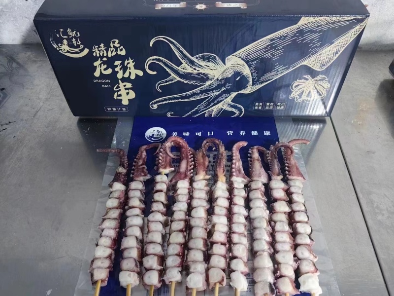 精品鱿鱼龙珠串烧烤油炸串串铁板食材冷冻半成品商用