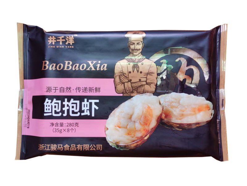 井千洋鲍抱虾涮火锅丸子关东煮半成品商用配菜食材