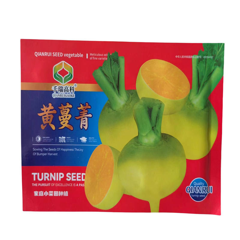 甜面蛋黄蔓菁种子黄肉大头菜种籽抗病耐热黄蔓菁种子黄肉