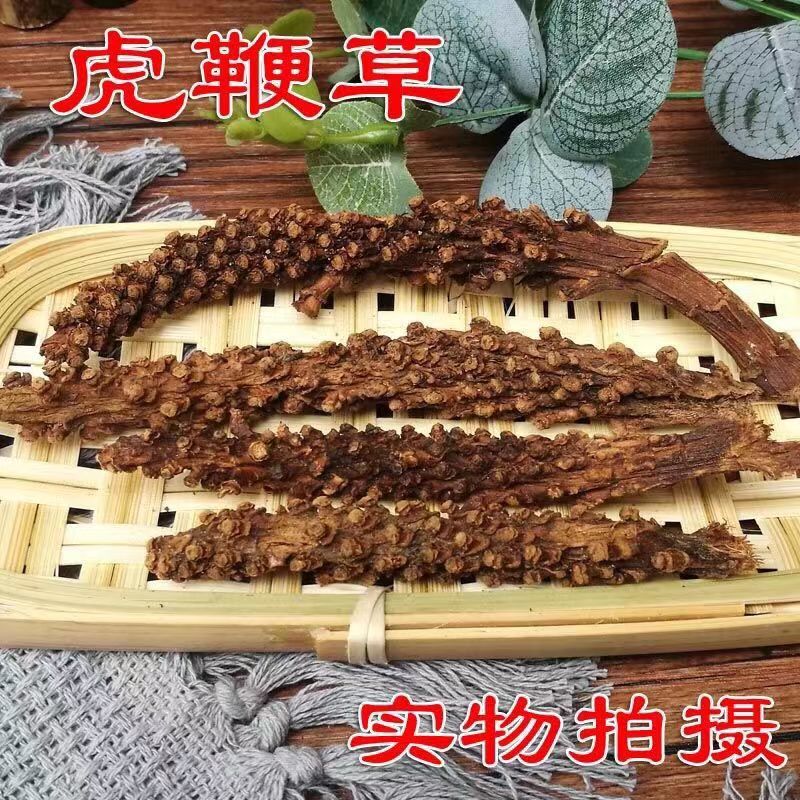 虎鞭草风流果正品高品质精选无硫欢迎咨询