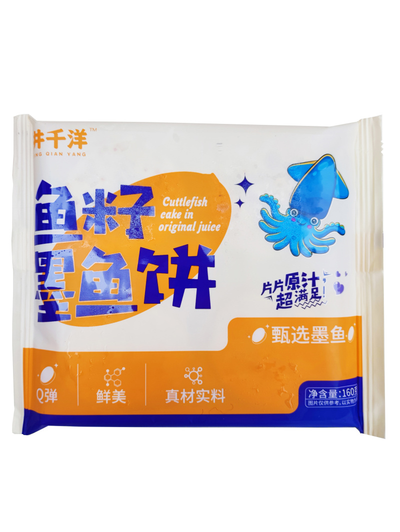 井千洋鱼籽墨鱼饼涮火锅丸子关东煮半成品商用配菜食材