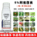 阿维菌素杀虫剂红蜘蛛线蚜虫菜青虫小菜蛾白粉虱蔬菜果树农药
