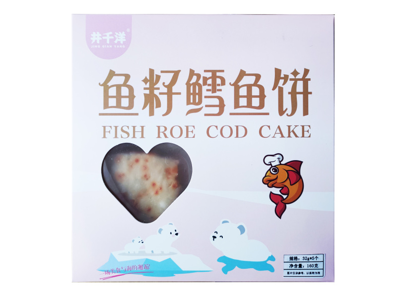 井千洋鱼籽鳕鱼饼涮火锅鳕鱼饼关东煮半成品商用配菜食材