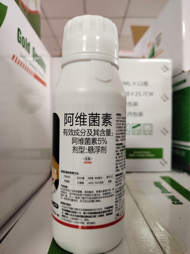 阿维菌素杀虫剂红蜘蛛线蚜虫菜青虫小菜蛾白粉虱蔬菜果树农药