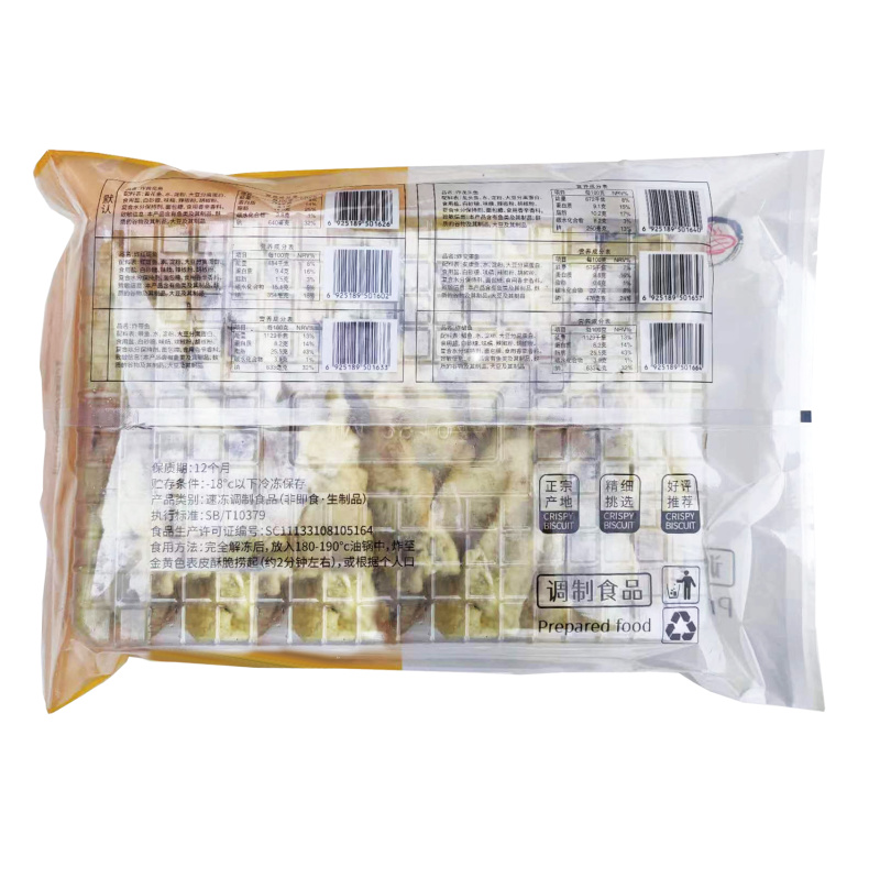 井千洋炸黄花鱼油炸小吃黄花鱼半成品网红商用批发