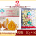玖嘉久风味海胆仙桃涮火锅丸子关东煮半成品商用配菜食材