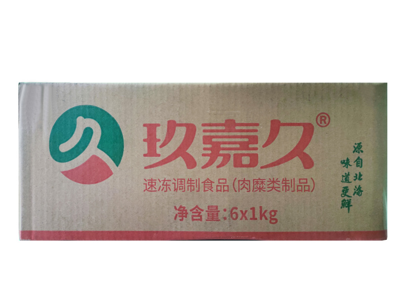 玖嘉久牛筋丸涮火锅丸子关东煮半成品商用配菜食材