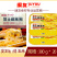 焗友芝士焗玉米冷冻商用焗玉米半成品小吃餐饮食材批发