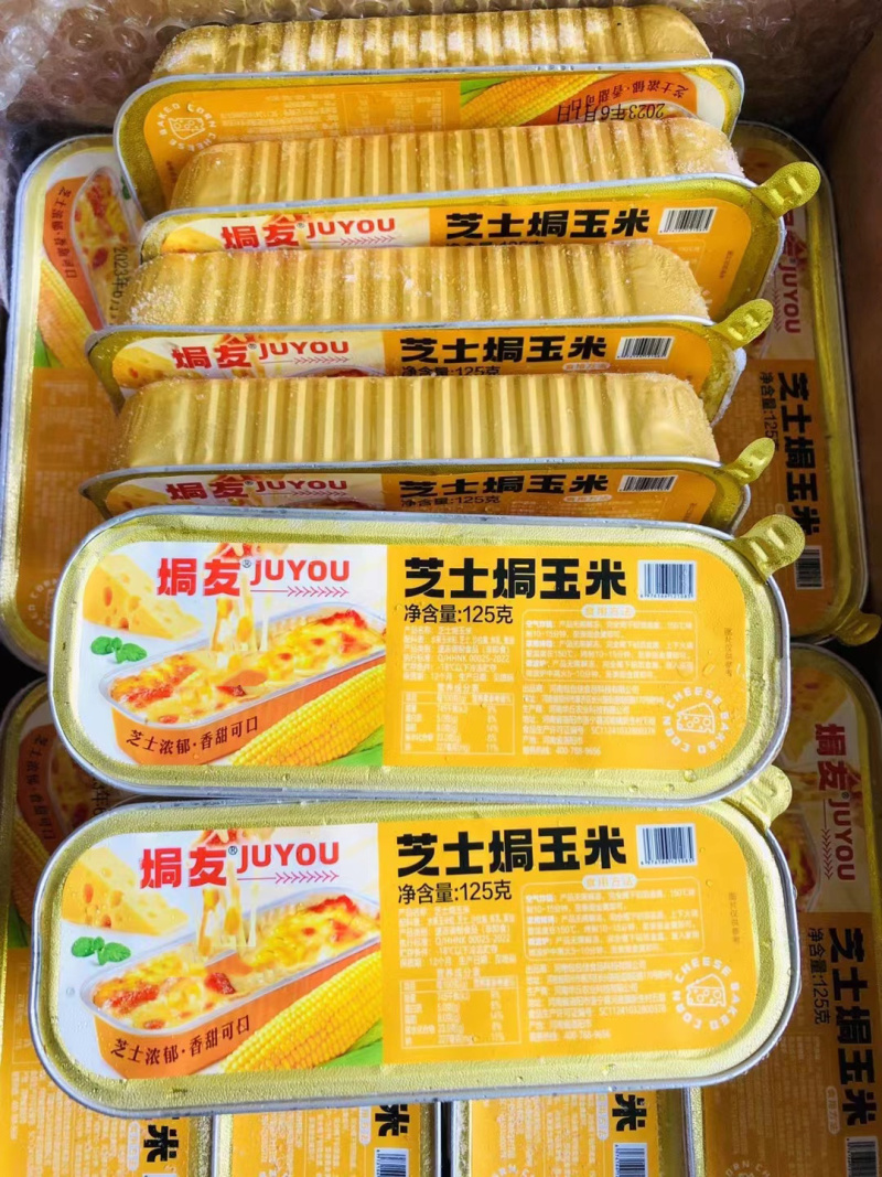 焗友芝士焗玉米冷冻商用焗玉米半成品小吃餐饮食材批发