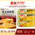 焗友芝士焗玉米冷冻商用焗玉米半成品小吃餐饮食材批发