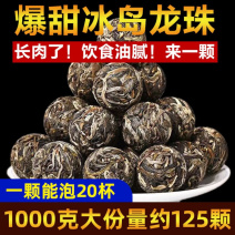 2020春茶现货勐库冰龙珠手工茶500g袋装普洱茶生茶