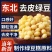 脱皮绿豆仁去皮绿豆批发一件代发贴牌代加工集采落地配