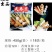 骏马关东煮涮火锅丸子关东煮半成品商用配菜食材