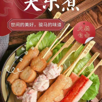 骏马关东煮（带料包）涮火锅丸子关东煮半成品商用配菜食材