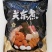 骏马关东煮（带料包）涮火锅丸子关东煮半成品商用配菜食材