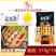 骏马关东煮（带料包）涮火锅丸子关东煮半成品商用配菜食材