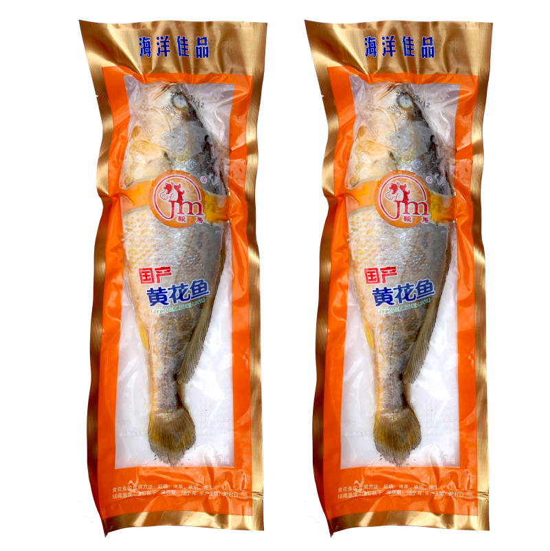 骏马黄花鱼礼盒冷冻商用半成品黄花鱼小吃餐饮食材批发