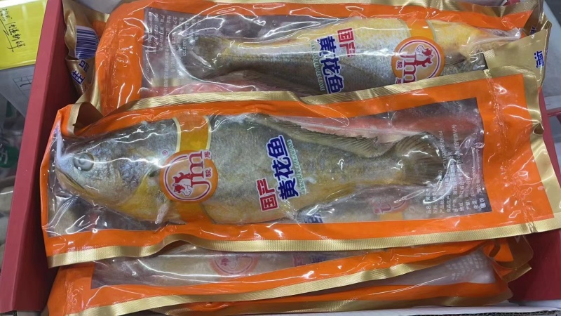 骏马黄花鱼礼盒冷冻商用半成品黄花鱼小吃餐饮食材批发