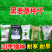 草坪草籽黑麦草种籽多年生矮生耐寒四季常青庭院绿化护坡草皮