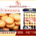 骏马黄金鱼豆腐串涮火锅丸子关东煮半成品商用配菜食材