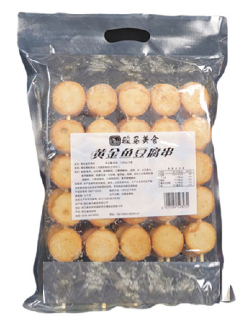 骏马黄金鱼豆腐串涮火锅丸子关东煮半成品商用配菜食材