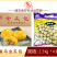 骏马金瓜包涮火锅丸子关东煮半成品商用配菜食材