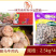 骏马牛肉丸涮火锅丸子关东煮半成品商用配菜食材