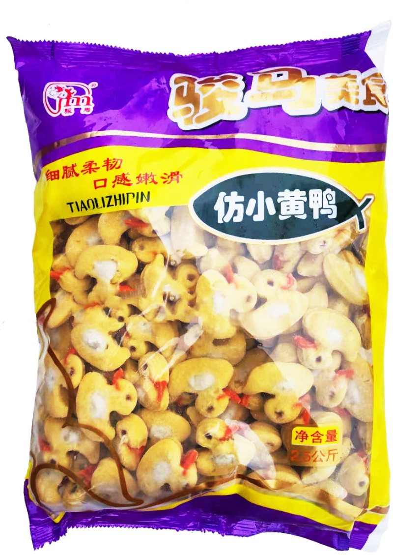 骏马小黄鸭涮火锅丸子关东煮半成品商用配菜食材